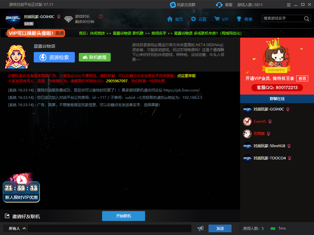 星露谷物语春天玩法全攻略：新手必备技巧与心得分享