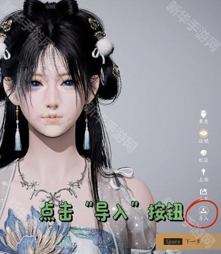 《燕云十六声》极品男模捏脸码全解析与分享