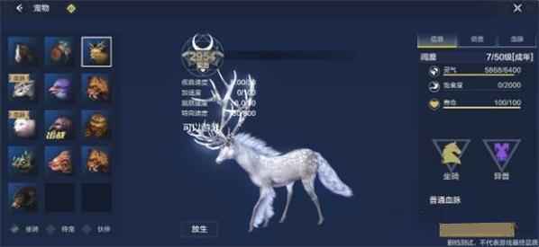 妄想山海白泽到底有多强：合成与吞噬进化的强大实力解析