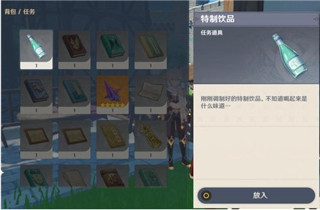 原神风味饮料任务完整攻略:顺序、地点与奖励全解析