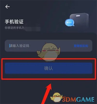 夸克浏览器加密空间使用指南