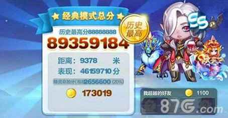 天天酷跑星空宗主爆分攻略：高分搭配与技巧分享