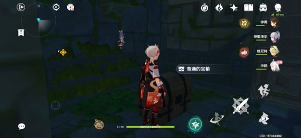 原神鸣海栖霞秘境宝箱全攻略