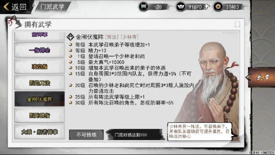 寒江孤影里的江湖梦：我的侠客天龙寺位置与特色探秘