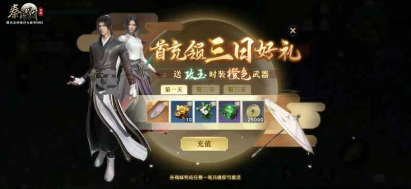 好友系统玩法全攻略：从添加到互动，打造你的游戏社交圈