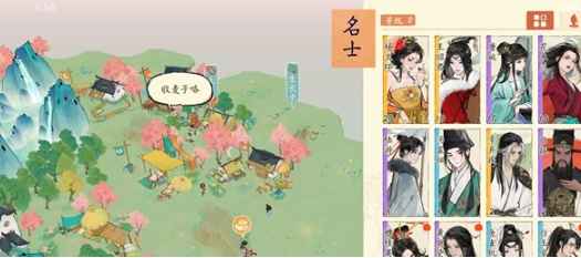 《淡墨水云乡》抽卡概率全解析