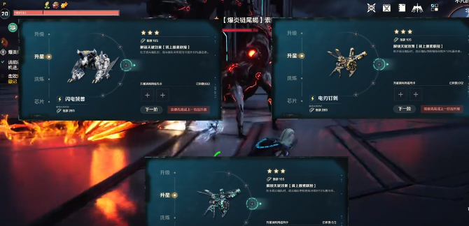 《荒野起源》玛卡配队攻略：闪电守卫者阵容解析与平民替代方案