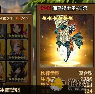 全民打怪兽六星伙伴第二批预测：新角色实力解析