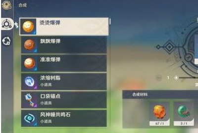 原神蜥蜴尾巴快速获取指南：时间地点与捕捉技巧