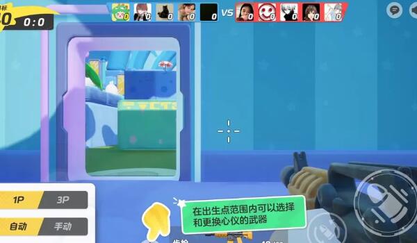 元梦之星冲锋竞技场玩法全解析