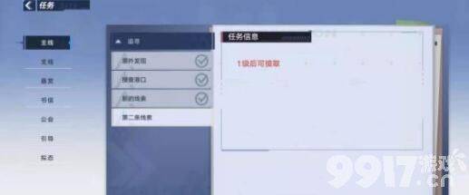 幻塔星岛蘑菇人刷新位置全攻略