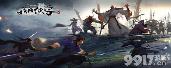 我的侠客大理白衣结局怎么达成攻略