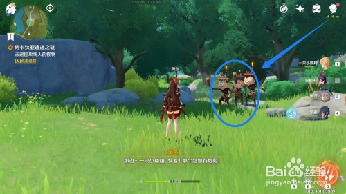 原神阿卡狄亚遗迹之谜：逐步探索与解锁宝藏全攻略