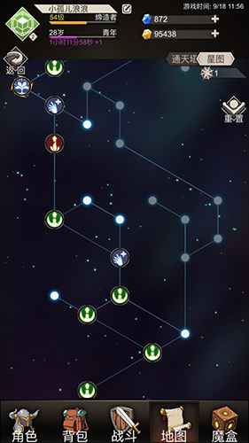 不朽之旅血咒流玩法攻略：属性配置与流派技巧详解