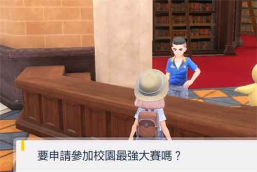 宝可梦朱紫6星太晶团体战解锁全攻略