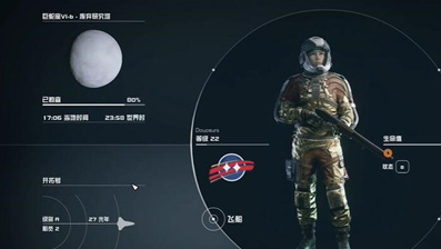 星空旧地球霰弹枪的获取指南