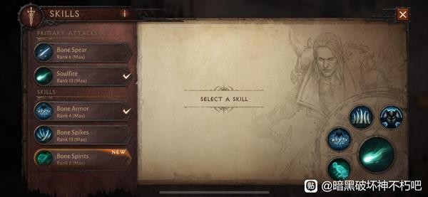 《暗黑破坏神不朽》死灵法师BD搭配攻略:PVE与PVP玩法详解