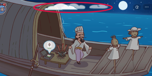 三国哈哈哈第三关草船借箭通关攻略