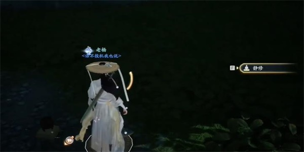 射雕手游静修收集全攻略：昙宫瀑布下轻松获取