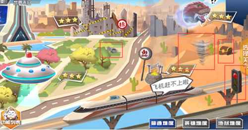 十万个冷笑话2第七关隐藏关卡攻略：世界末日隐藏关卡入口与宝箱获取详解