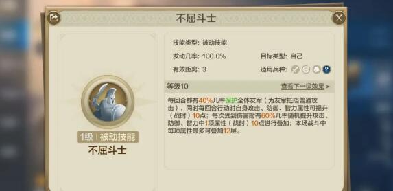 世界启元武将培养心得分享：选对武将，游戏更轻松