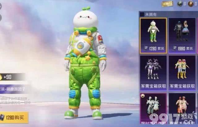 和平精英颜团子皮肤套装怎么样？深度体验分享