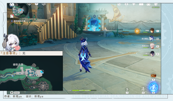 原神雷穆利亚的最后一日游戏攻略与玩法详解