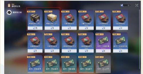 崩坏星穹铁道海豹玩偶的获取攻略