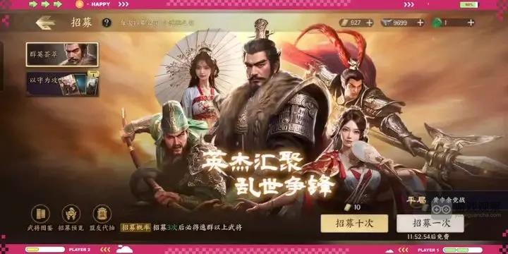 战地无疆古迹全图解：坐标、任务与探索指南