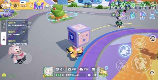 元梦之星推箱子全攻略