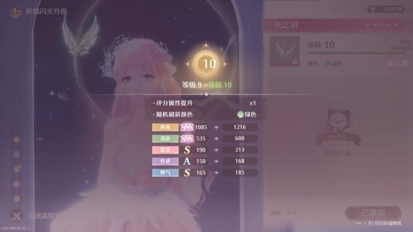 无限暖暖金蔷薇套装获取攻略：详细步骤与注意事项