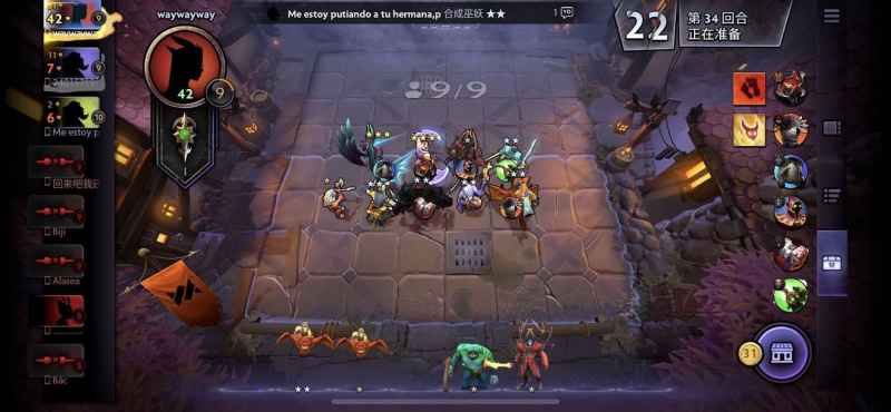 刀塔霸业巨战恶魔流阵容玩法详解