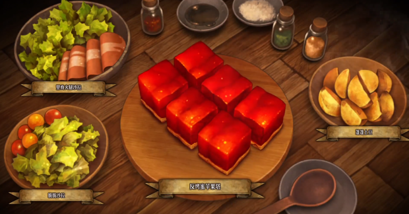 圣兽之王料理图鉴大赏