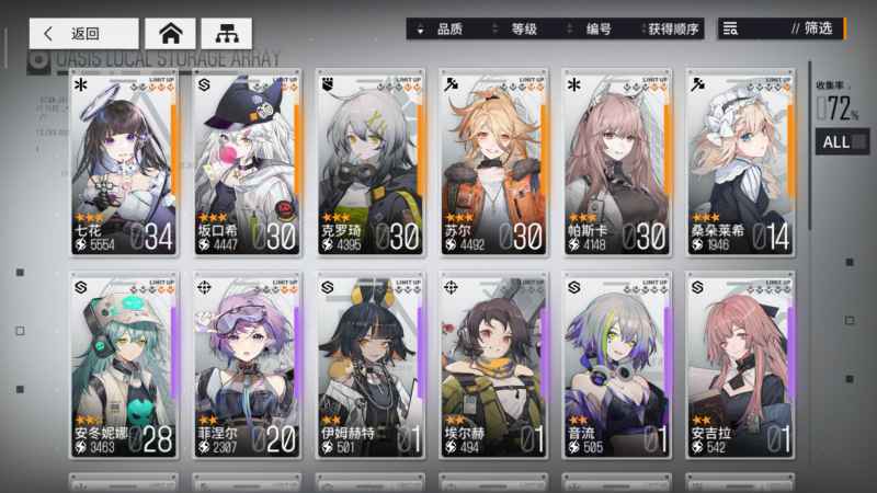 少女前线云图计划新手阵容怎么选