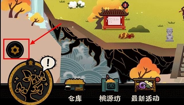 无悔华夏游戏激活码获取与兑换全攻略