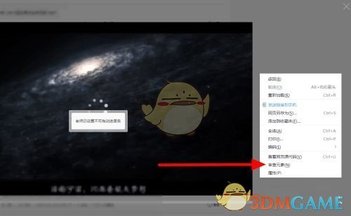 云班课进度条拖不动？简单小窍门教你解锁拖动功能