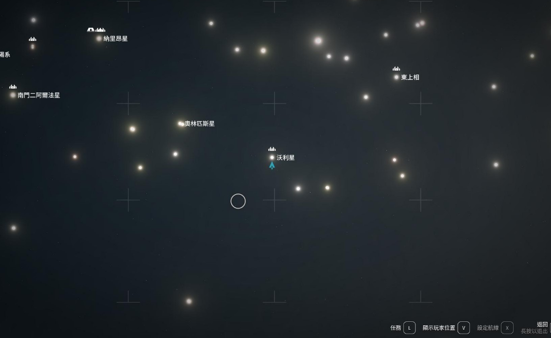 星空五大飞船厂配件购买地点全攻略
