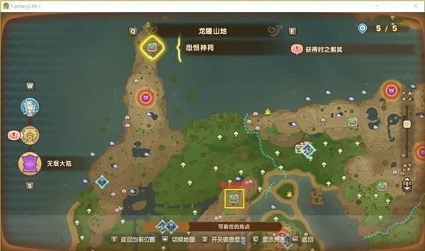 幻想生活i无垠大陆神祠全图鉴：位置与玩法详解