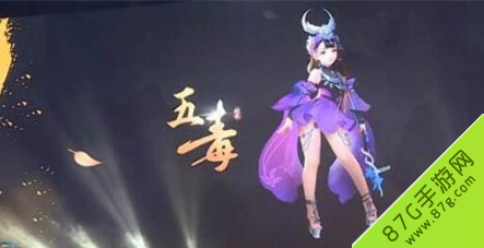 剑侠情缘手游新职业五毒丐帮到底有多强