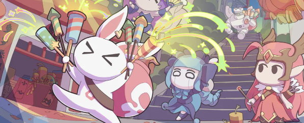 使魔计划驱赶年兽玩法全解析