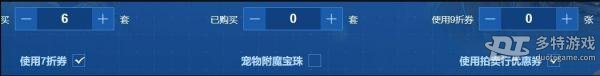 如何利用dnf五一礼包回血计算器实现最划算的购买
