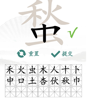 找字蝵关卡21字答案详解