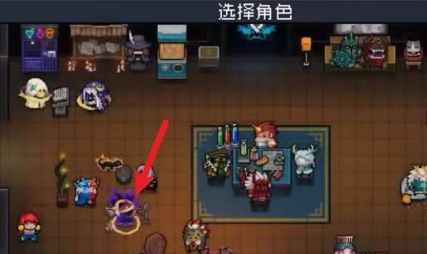 元气骑士超界者永久待在大厅的方法