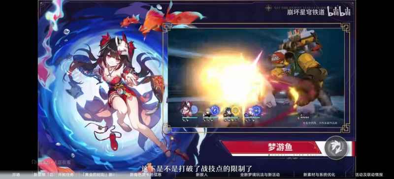 崩坏星穹铁道花火角色深度解析与抽取建议