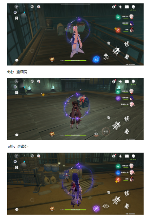 原神诀箓阴阳寮仇忌森动之寮通关指南：角色搭配与关卡解析