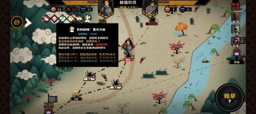 无悔华夏谥号怎么拿满级