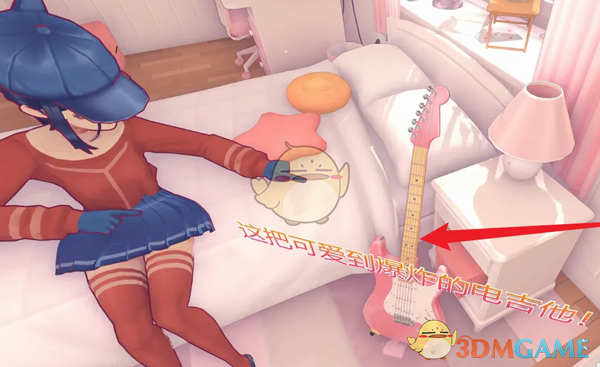 《米塔》帽子米塔弹电吉他方法大揭秘