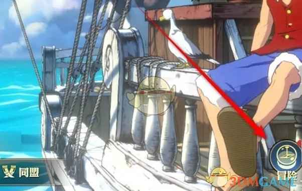 《航海王壮志雄心》海域藏宝图挖宝攻略：快速获取资源升级秘籍