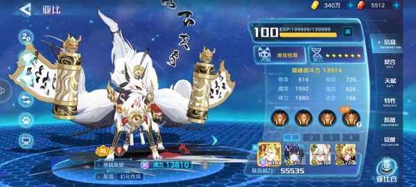 奥拉星战无炎超进化装备怎么搭才靠谱