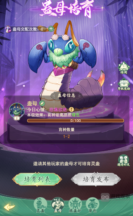 仙剑奇侠传之新的开始：灵蛊系统玩法全攻略与深度解析